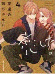 厨房里的陌生人美食综艺在线看
