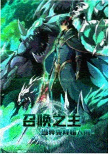 纸上银河漫画改编动漫在线看